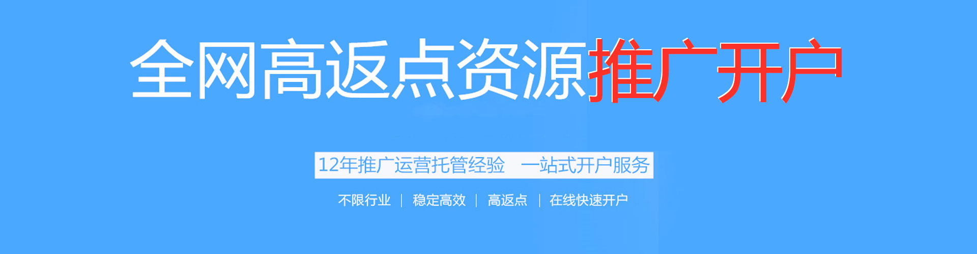镇远百度推广