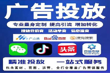 信息流开户返点揭秘：实战案例教你如何提高开户收益